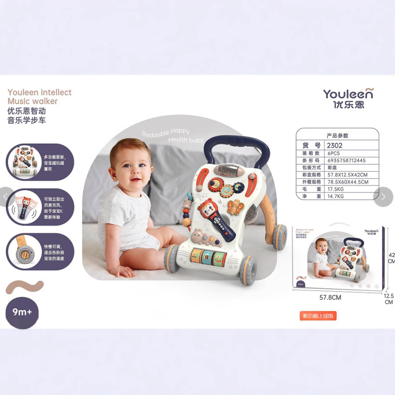 Youleen baby multi-function anti-rollover O-leg stroller Walker 1-year-old children's Walker toy