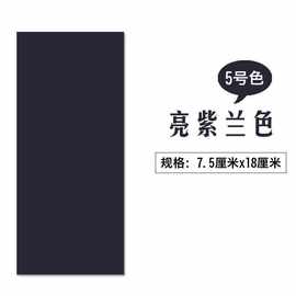 帐篷羽绒服快速修补贴自粘布贴防水布贴沙发自粘补贴皮衣皮革修补