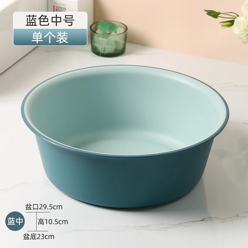 家用脸盆大号特厚耐用塑料洗脸盆子学生宿舍用小盆洗衣服盆洗脸盆|undefined