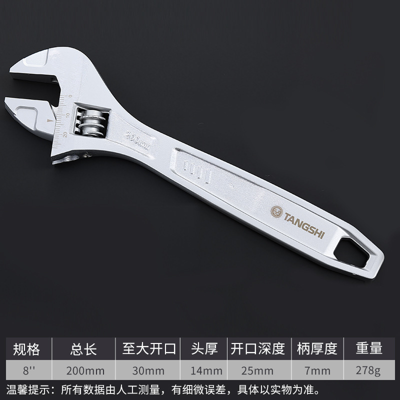 进口材质手柄开口式万能口径活动扳手81012多功能五金工具大全|undefined