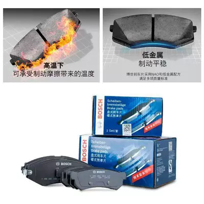 Rear Brake Pads, Suitable for 99% | Tormoz supportları