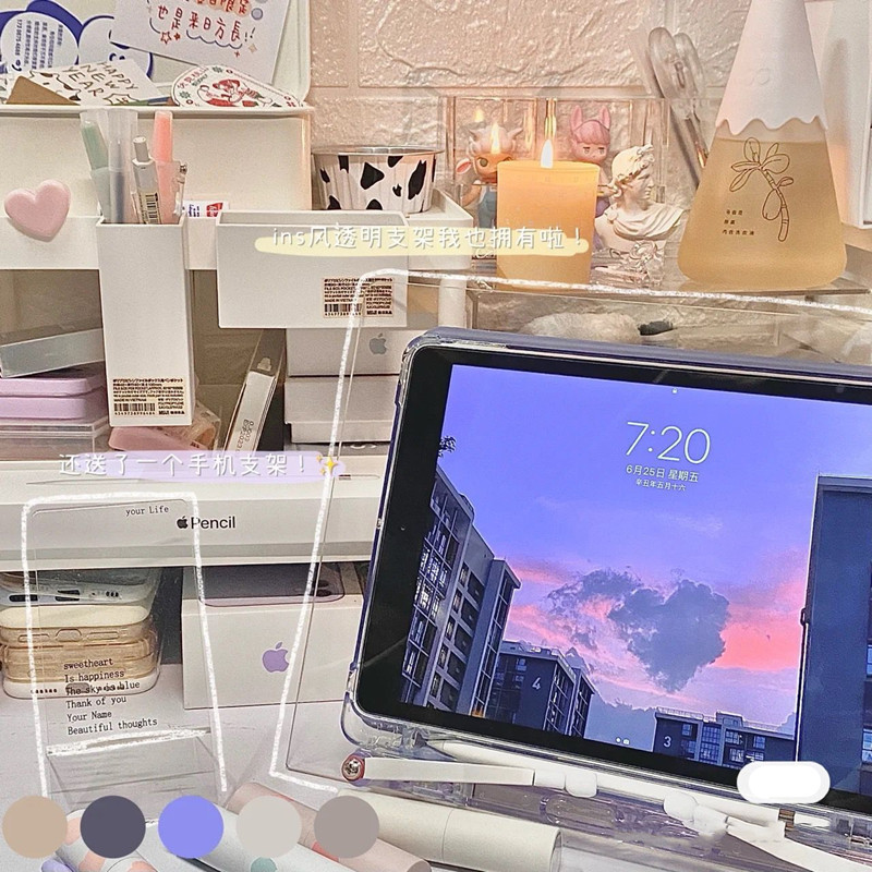 亚克力阅读架 韩国ins风透明读书架学生桌面书立ipad支架看书神器|undefined