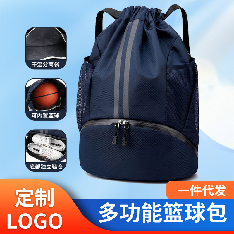 Bolsa deportiva ligera separación seca y húmeda bolsa de natación bolsa de baloncesto fútbol mochila de hombro abertura de la correa de dibujo bolsa portátil de gran volumen de espacio image 1