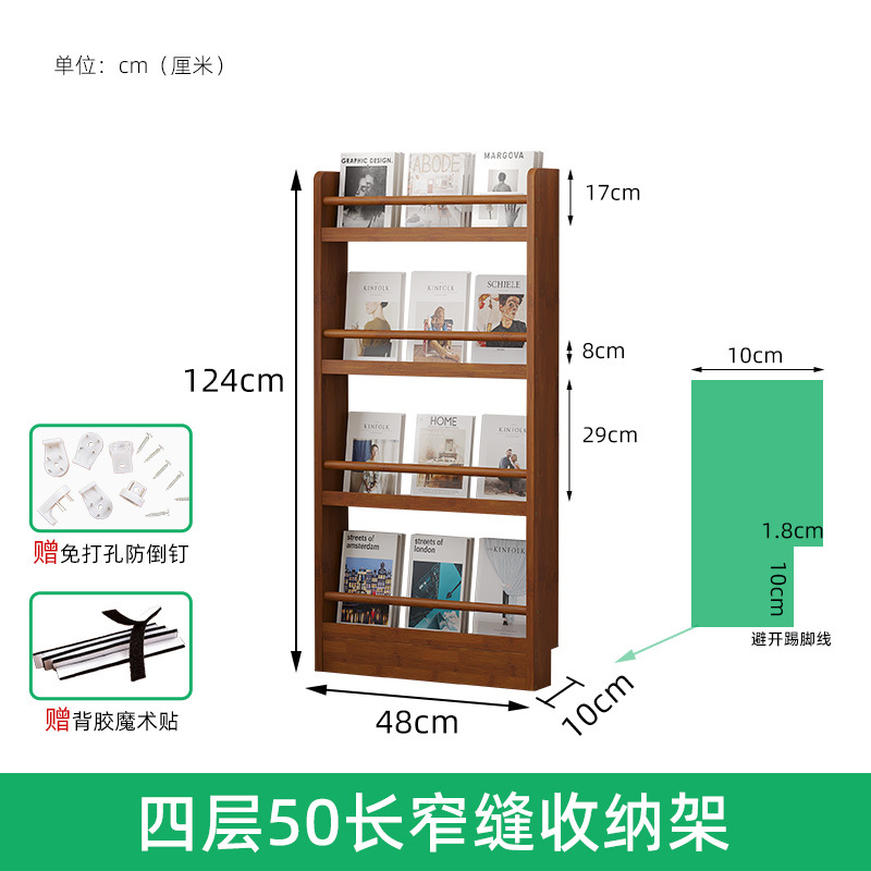 Estantería montada en la pared detrás de la puerta estantería ultrafina de madera maciza de múltiples capas estante de periódico brecha estrecha libro de imágenes para niños estante de almacenamiento de revistas