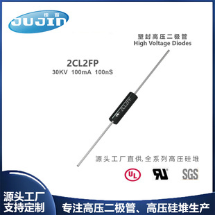 Դ�^���S2CL2Fϵ�и߉����O�� 2CL2FP 30KV 100mA 100nS���l�͉�
