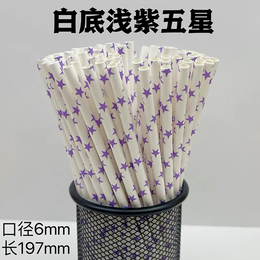 Gran cantidad en stock paja de papel desechable al por mayor paja de papel degradable paja de la serie púrpura