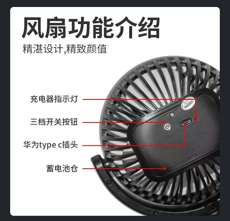 Fan for Dormitory, Office, Suction Cup Type Car Fan, 24V Powerful Cooling Electric Fan for Van, Car-Mounted
