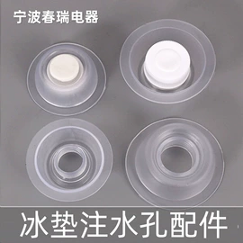 电热水袋;冰垫;充水热水袋