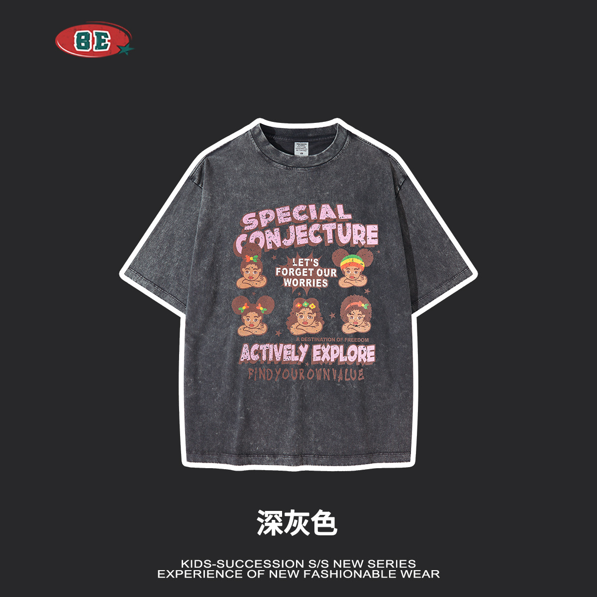 Ropa Infantil BE | Camiseta de Manga Corta para Niños, Estilo Lavado, Divertida, de Moda Urbana, Primavera/Verano 2025, para Niños, 100% Algodón