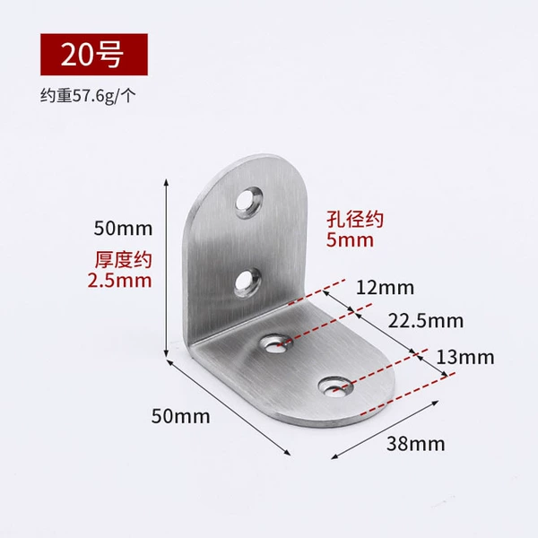 50*50*38