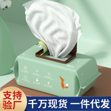 80抽婴儿湿巾大包芦荟精华清爽护肤 湿纸巾家庭装手口清洁旗舰款