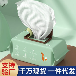 Children's aloe vera gel, refreshing essence, wet wipes for skin care