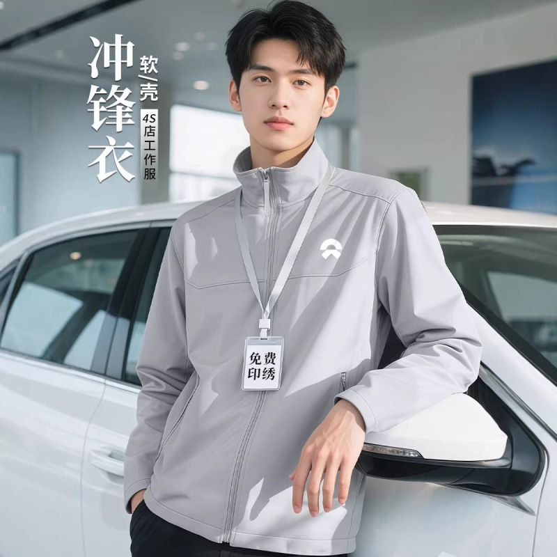 Spring and Autumn 4S Store Automotive Repair Team Sales Workwear Custom Jackets Outdoor Windproof Softshell Jackets Spring and Autumn 4S Store Automotive Repair Team Sales Workwear Custom Jackets Outdoor Windproof Softshell Jackets