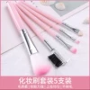 Brush, 5 pieces