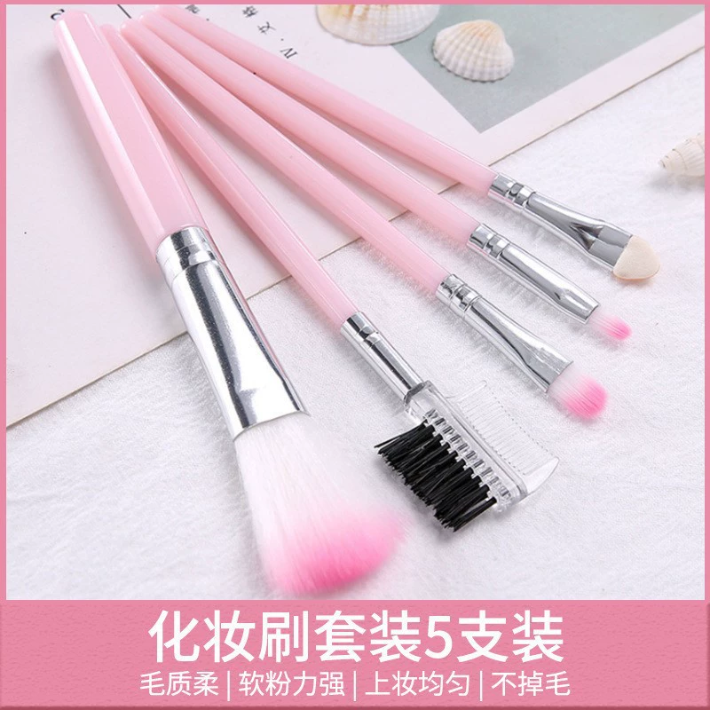 Cosmetic Gift Set — Assorted Mini Beauty Items, Random Selection, ~0.15 kg