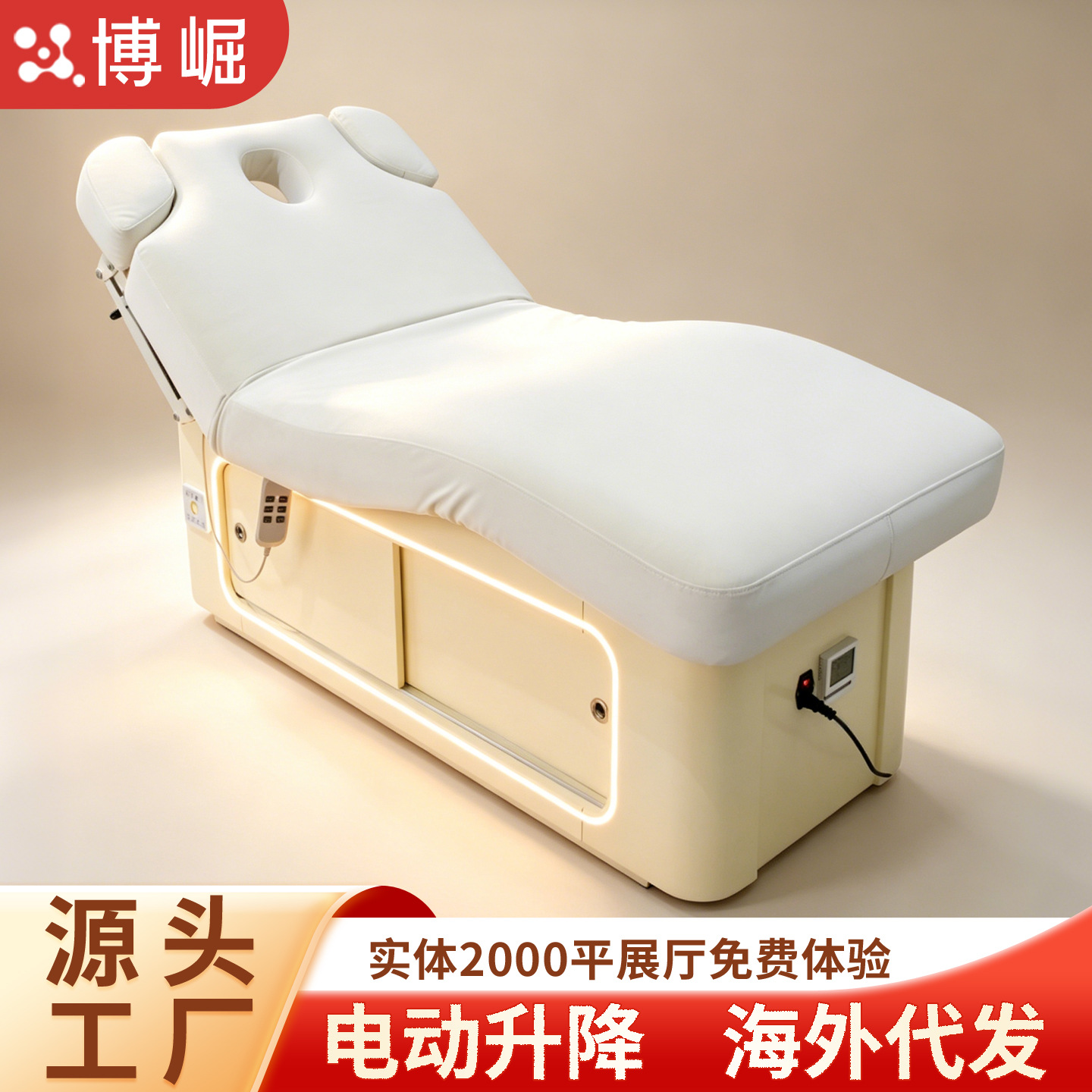Bo Hue Electric Beauty Bed Beauty Salon Special Multi-functional Constant Temperature Heating SPA Massage Bed Physiotherapy Bed Tattoo Bed