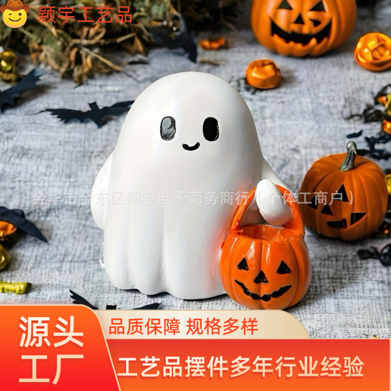 跨境万圣节小幽灵摆件创意家居装饰可爱幽灵桌面小摆件树脂工艺品|undefined