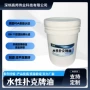 深圳水性爽滑环保扇