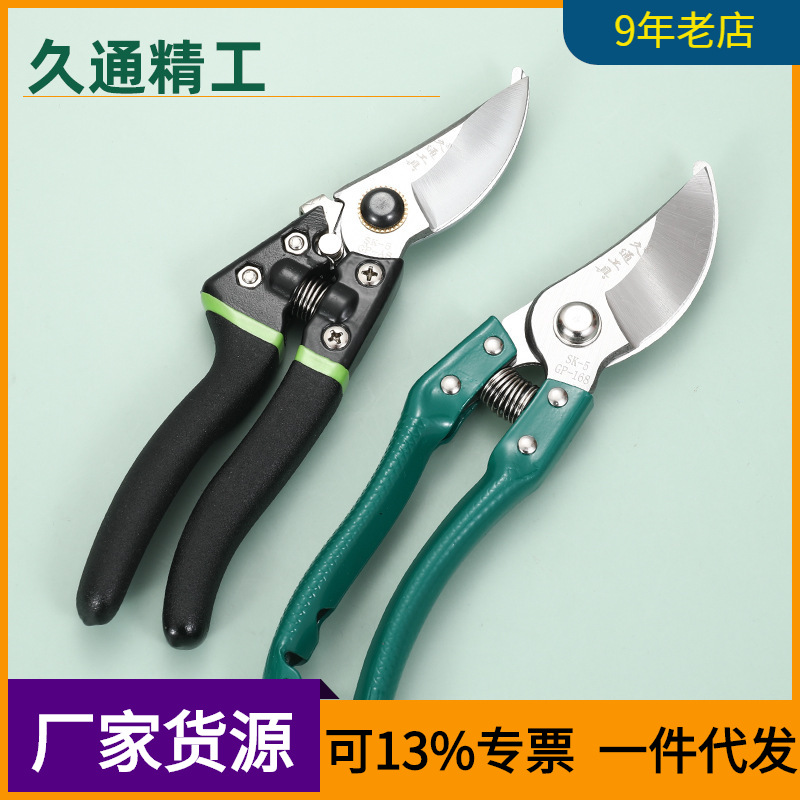 Suministro directo de fábrica de poda de frutas tijeras de poda de jardín tijeras de poda de frutas tijeras de jardinería fábrica al por mayor