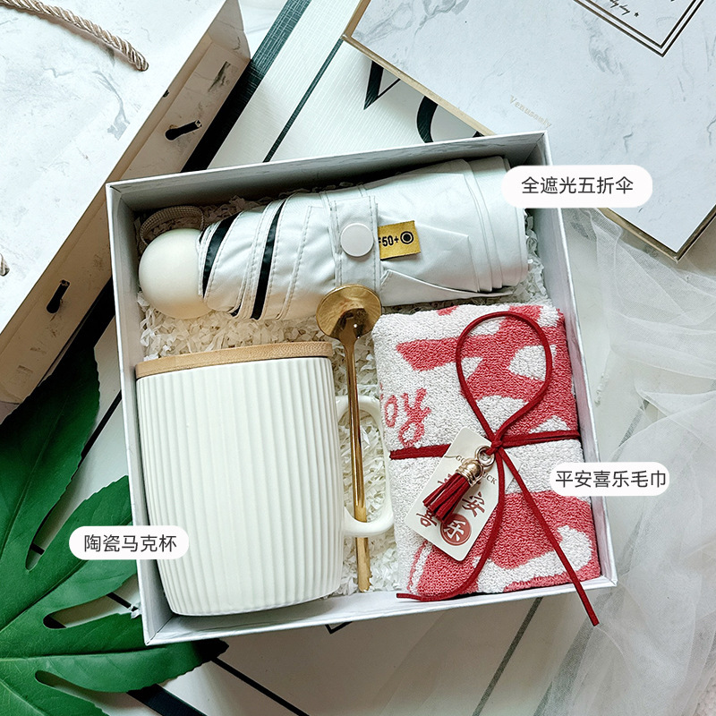 轻奢森系伴手礼结婚公司年会员工生日福利入职妇女节毕业教师礼品|undefined