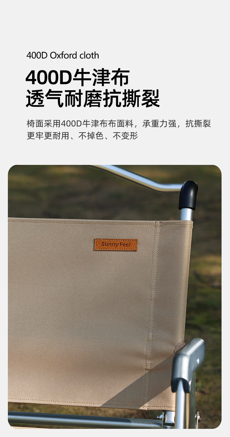 新款克米特椅详情_05
