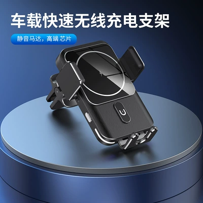 Charger 15W Fast — Jīnglíng Mobil şarj cihazları