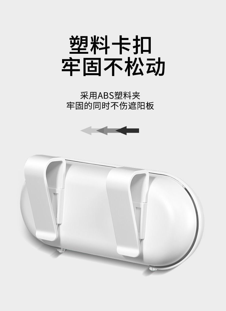 In-Car Sun Visor Card Holder, Car Glasses Clip, Ticket Box, Interior Car Glasses Case, Multifunctional Storage Sunglasses Case