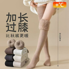 秋冬用厚手ロングソックス、加長・裏起毛・保温・膝上丈・滑り止め付き・毛足付き・膝当て・太ももソックス