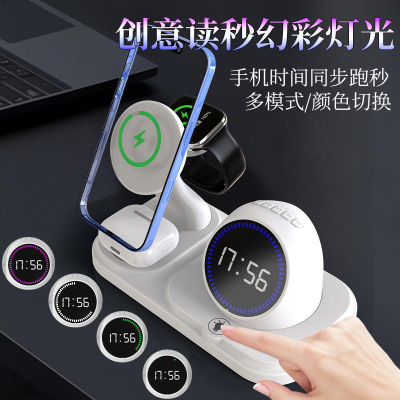 新款私模磁吸无线充蓝牙音箱时钟RGB适用苹果手机手表耳机无线充|undefined