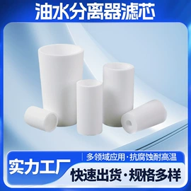 滤芯;连接器;接线端子