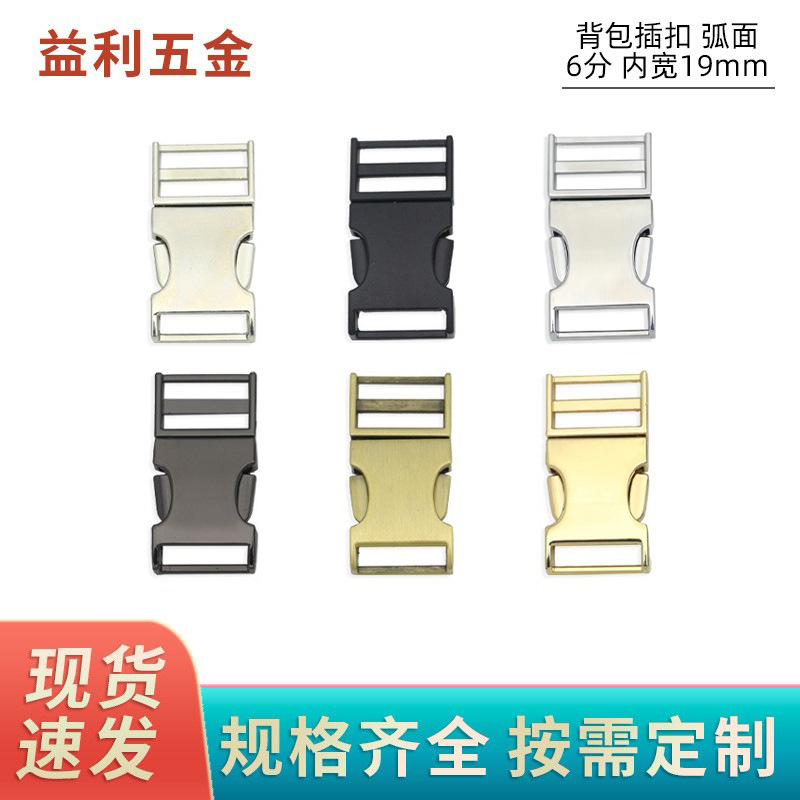 6 -point arc surface buckle band buckle metal arc surface safety…