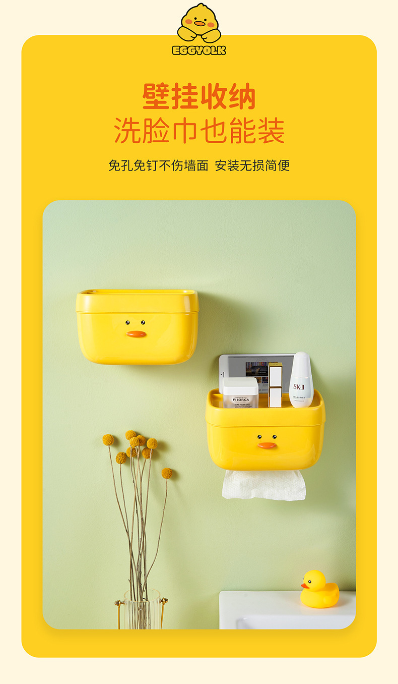 6581--蛋黄鸭壁挂纸巾盒_10.jpg