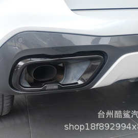 G05G06G07适用车型G0519-21款宝马X5X6X7 单孔尾喉 排气管耀夜黑