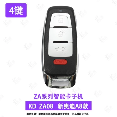 KD600-KDX1-MAX-full series-sub-machine-ZA: Avtomobil qapı kilidi silindrləri - za08-4new-audi-a8-4-key-sub-machine
