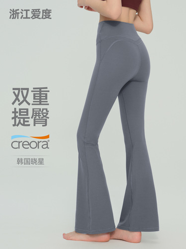 Micro-la yoga pants, high-rise flared leggings, wearing shark pants, hip lifting, fitness, dance, slimming, sports bell-bottom pants