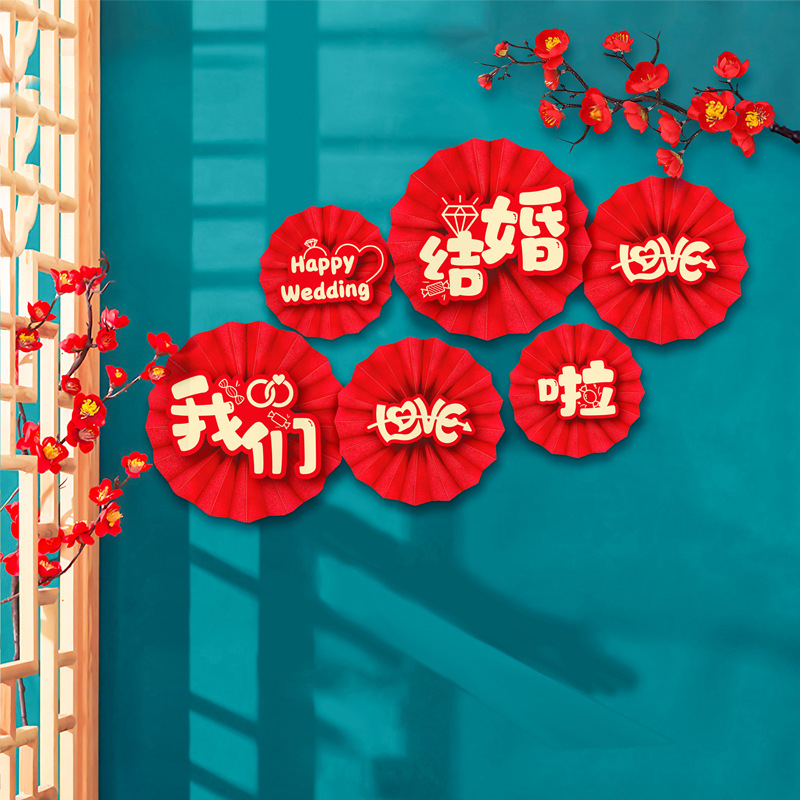 Red paper fan decorated background wall for Chinese wedding room, wedding celebration, marriage, origami paper fan set