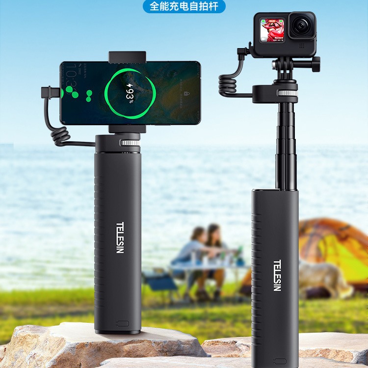 TELESIN泰迅 TE-CSS-001运动相机充电自拍杆适配gopro手柄延长杆