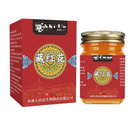 一件代发藏红花透骨膏活络膏颈椎外用按摩药膏老虎膏
