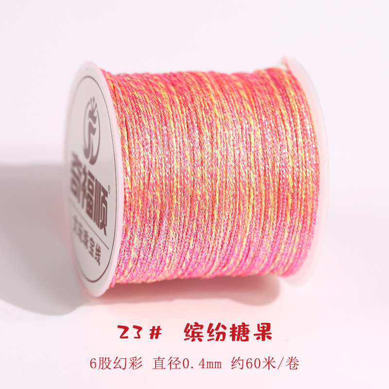 股幻彩线变色龙编织线手工编手链绕线刺绣莲花粽子材料金丝线|undefined