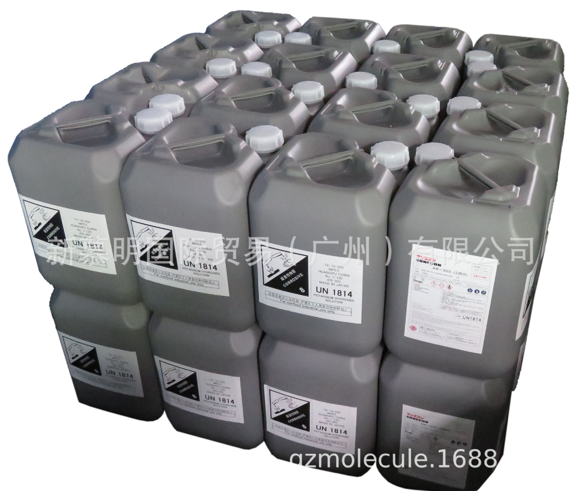 日本太阳化工SUNECON洗模剂 KR系列