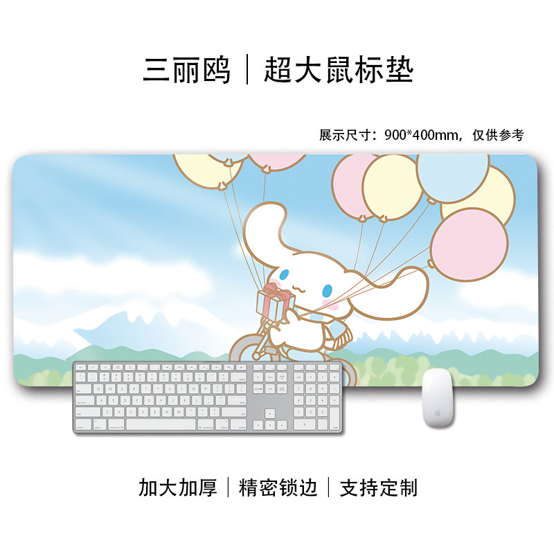 三丽鸥鼠标垫高颜值ins群像卡通可爱桌垫学生防滑耐脏防汗键盘垫|undefined