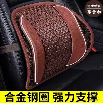 Waist support Cushion Summer Seat Car Waist - wing-mesh-waist-support-distinguished-cafe-strong-supportbreathable-waist-protection