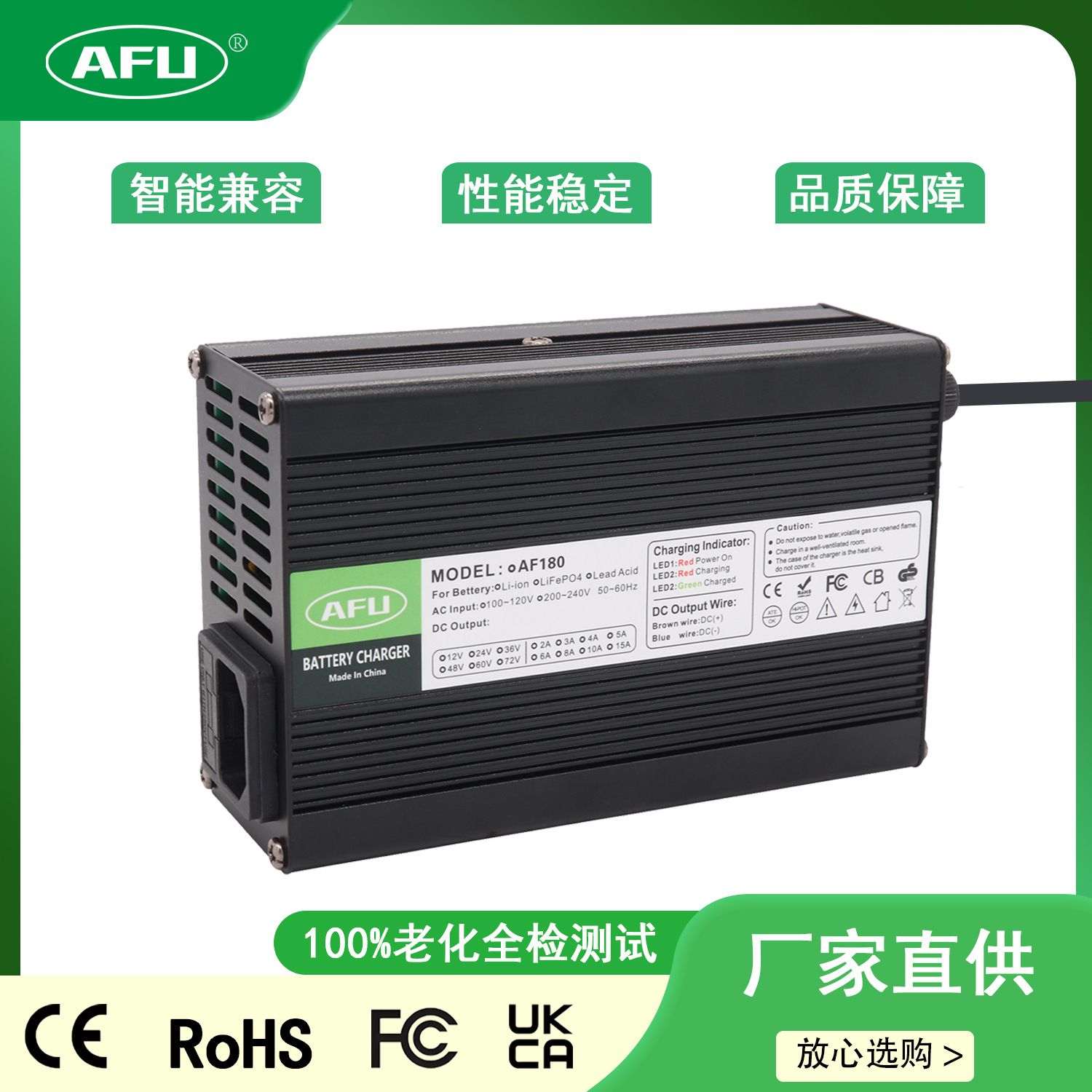 AFU电动自行车摩托54.6V 3A2A充电器 适用13S 48V锂电池 接头可选