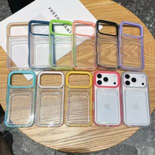 �m����O��17ProMax�֙C��͸���ǹ��๦�ܿ���16Pro�忨iphone13