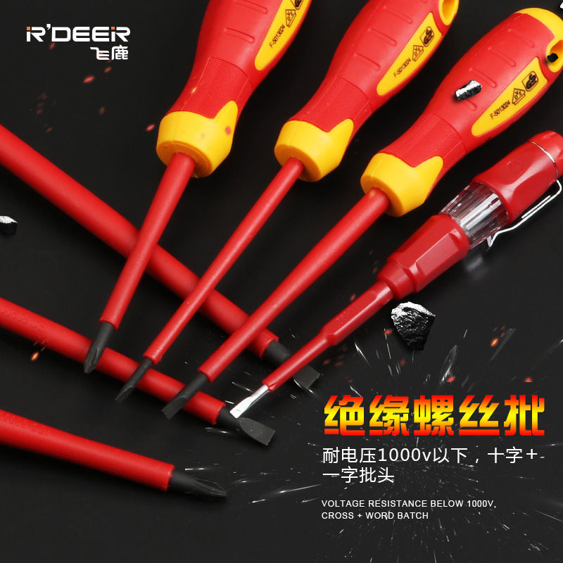 Feilu Cruz eléctrico aislado destornillador traje alemán VDE-9913 de alta presión resistente a la boca plana destornillador alicates