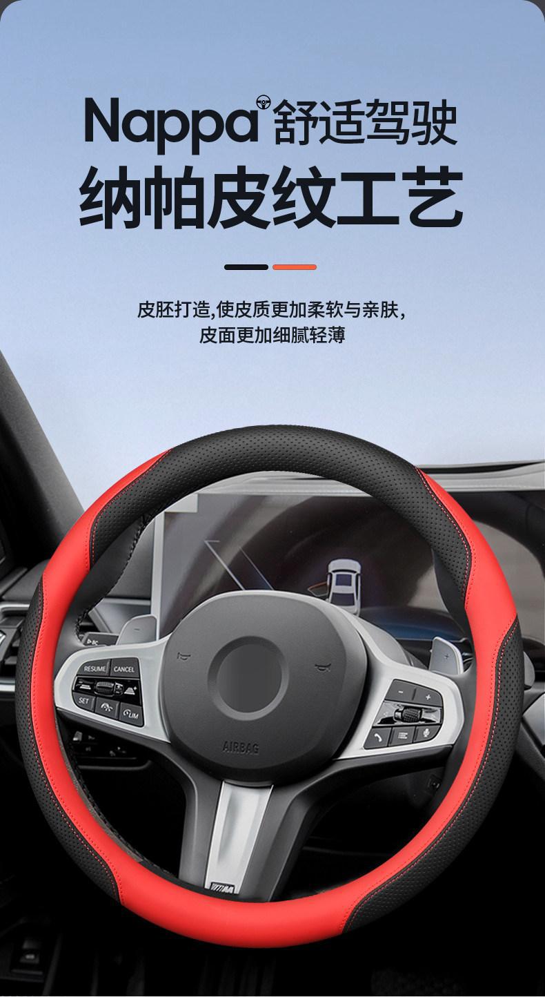 Suitable for the 2026 new Lexus ES300h ES200 steering wheel cover, interior decoration accessories