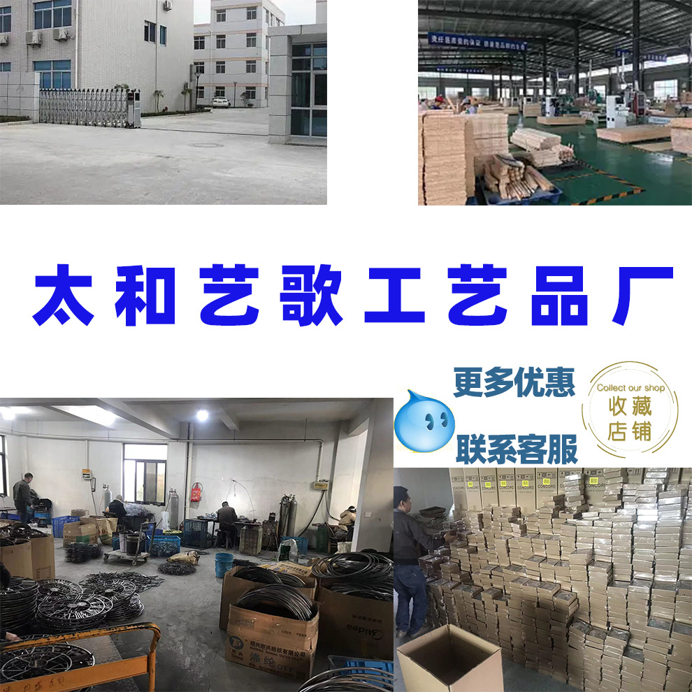 太和艺歌工厂图片