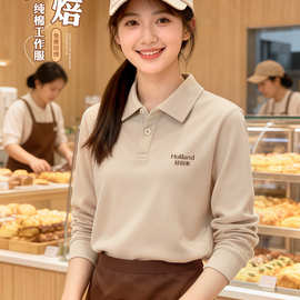 餐饮工作服卫衣定印logo秋冬甜品面包奶茶烘焙店服务员工装长袖