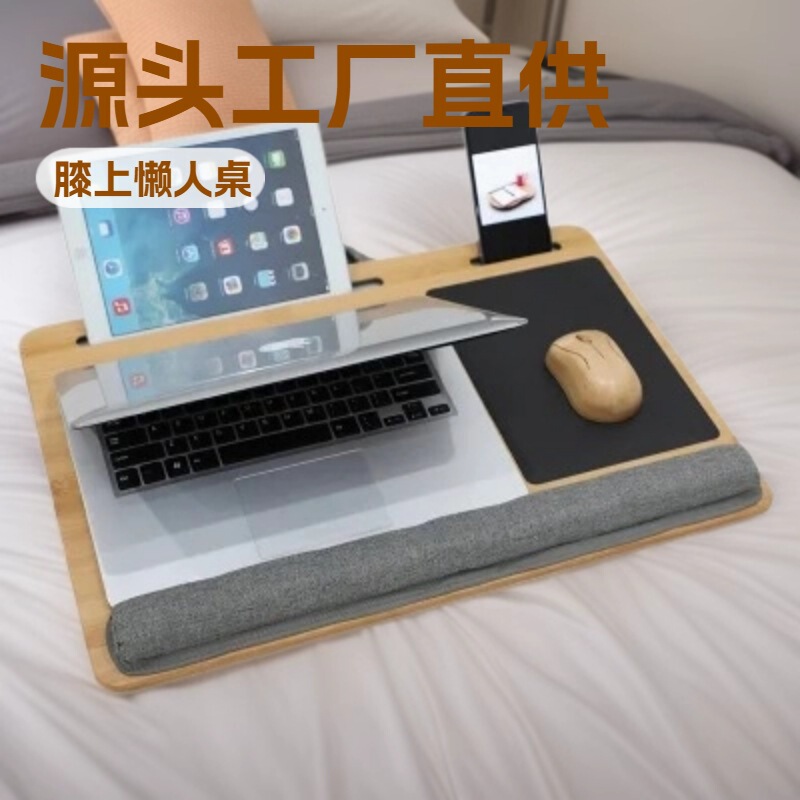 Source Lap Lazy Bed Table Portable Laptop Multifunctional Computer Desk Factory Spot Car Use Source Lap Lazy Bed Table Portable Laptop Multifunctional Computer Desk Factory Spot Car Use