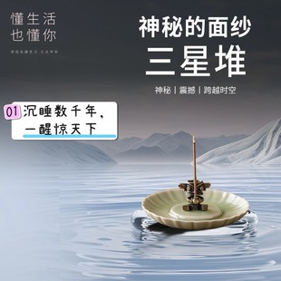 Antique Sanxingdui Alloy Incense Holder Incense Tray Incense Holder Home Aromatherapy Incense Burner Accessories Incense Stand Ornaments